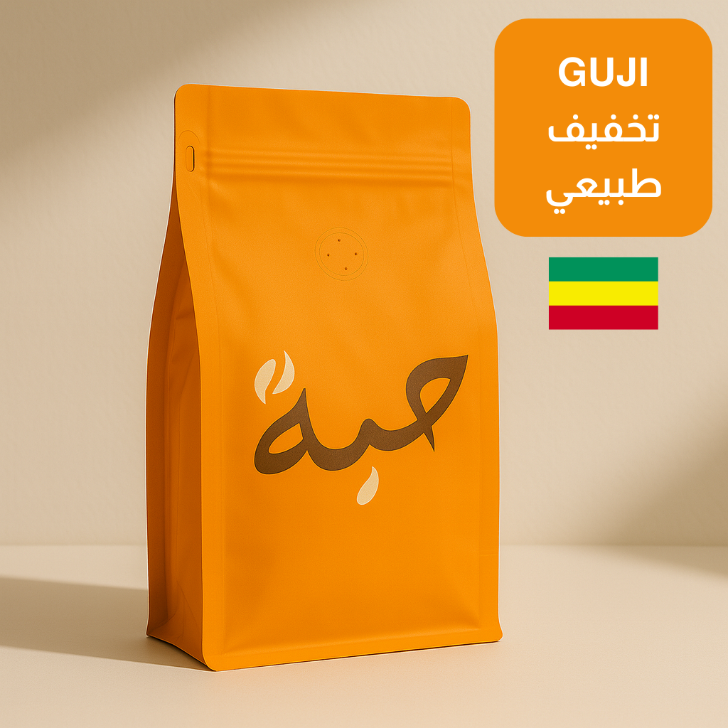 Guji - Ethiopia - Beans