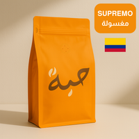 Supremo - Columbia - Beans