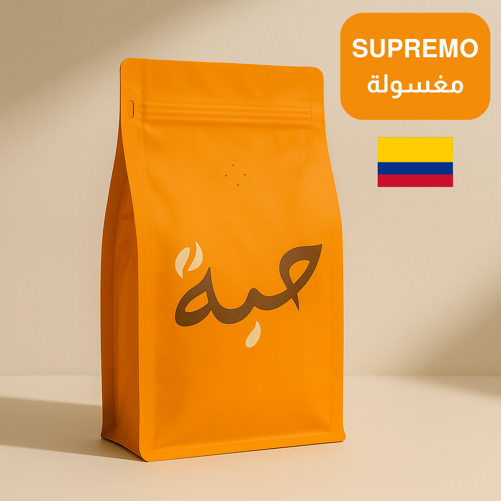 Supremo - Columbia - Beans