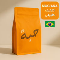 Mogiana - Brazil - Beans